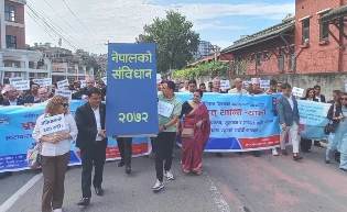 संविधान दिवसको उपलक्ष्यमा बृहत शान्ति र्‍यालीको आयोजना