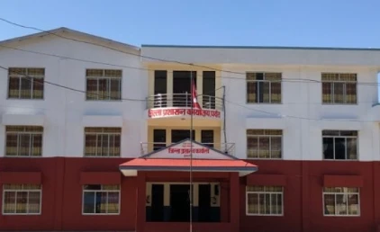 जिल्ला प्रशासन कार्यालय पर्वत देशभरिमै उत्कृष्ट