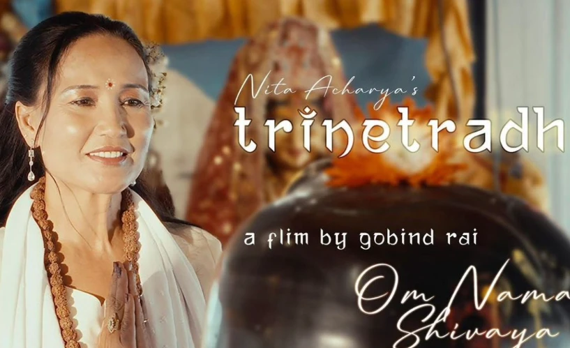 गायिका नीता आचार्यको म्युजिक भिडियो 'त्रिनेत्रधारी' शिव भजन सार्वजनिक