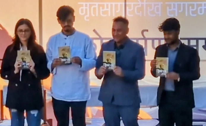 पुष्कर शाहको ‘मृतसागरदेखि सगरमाथासम्म’को विमोचन सम्पन्न