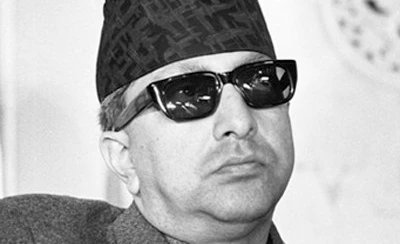 आज पुस १ राजा महेन्द्रको शाही सत्ताले लोकतन्त्रमाथि ‘कू’ गरेको दिन