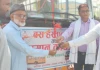  चन्दा सङ्कलन गरेर विद्यालयलाई बस