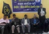  संयुक्त नागरिक पार्टीको मार्ग निर्देशक सिद्धान्त 'सर्वजातीय समावेशी सामाजिक लोकतन्त्र' हुने