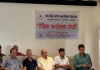 सिद्धि गणेश माध्यमिक विद्यालयले आयोजना गरेको दुई दिने शैक्षिक कार्यशाला गोष्ठी सम्पन्न