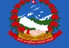 सञ्चार मन्त्रालयको अनुरोध: सञ्चार सेवा अवरुद्ध भएमा सम्पर्क गर्ने नम्बरहरू